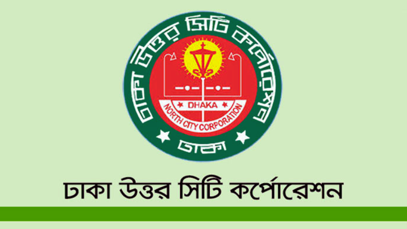 চাকরি