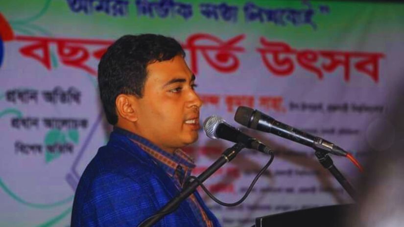 রাবি