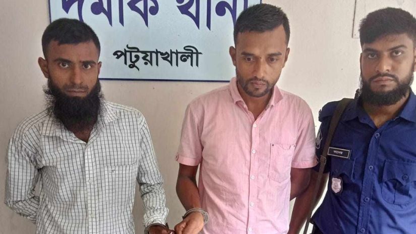দুমকি