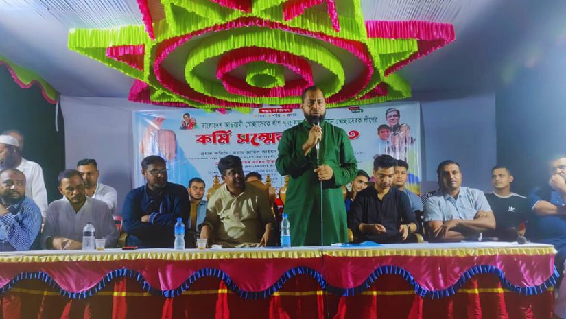 গোপালগঞ্জ