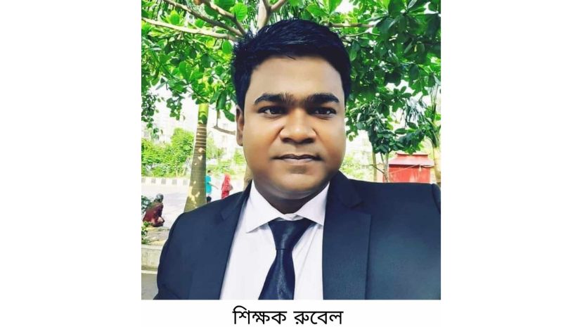 দুমকী
