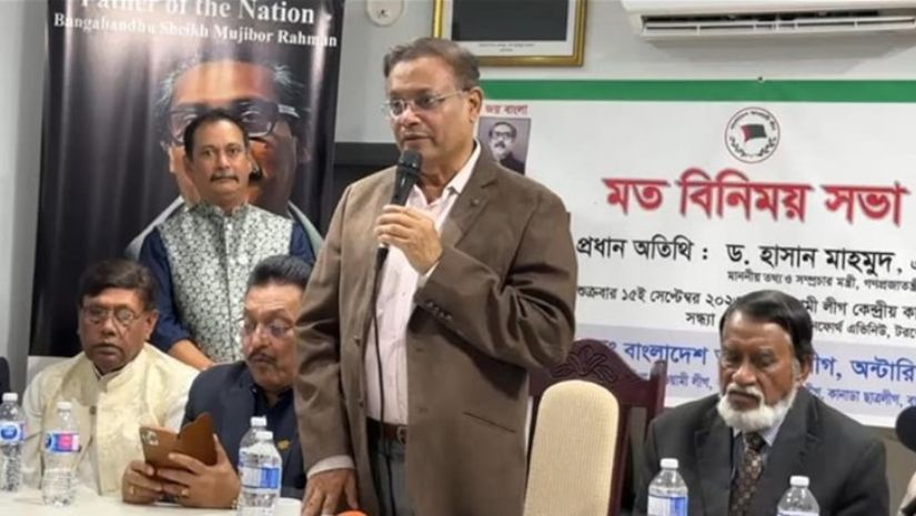 তথ্যমন্ত্রী