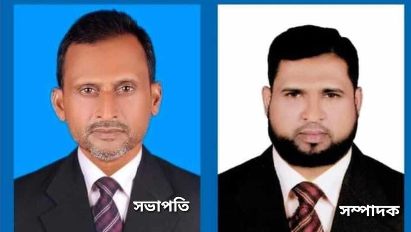 নরসিংদী