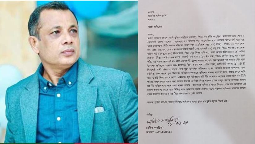 সারাদেশ