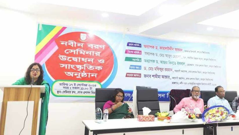 জবি