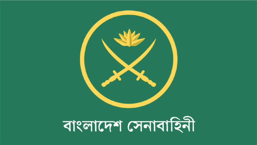 চাকরি