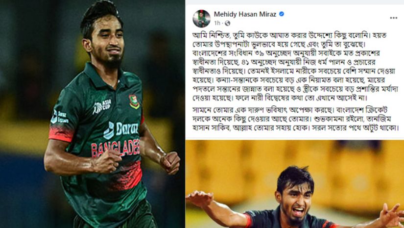 সাকিব