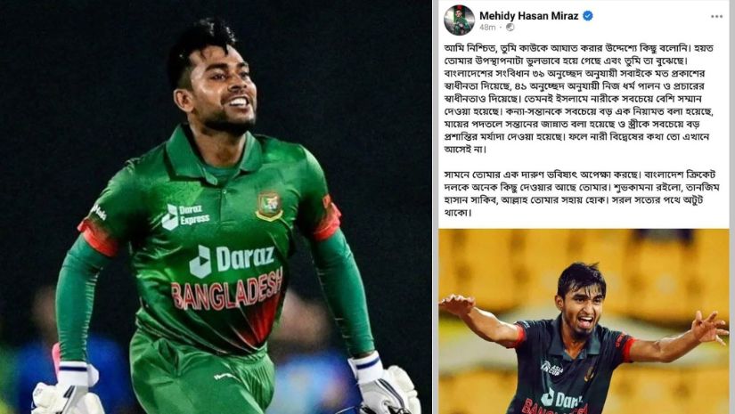 ক্রিকেট