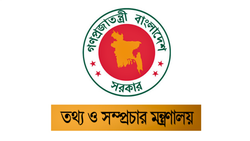 চাকরি
