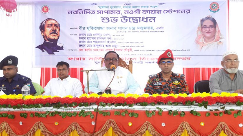 খাদ্যমন্ত্রী