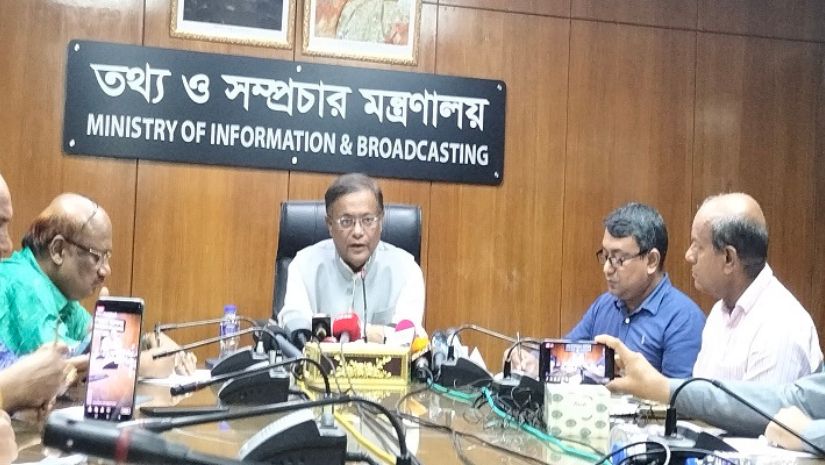 তথ্যমন্ত্রী