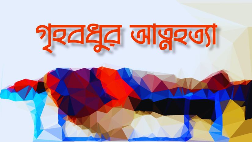 ব্রাহ্মণবাড়িয়া