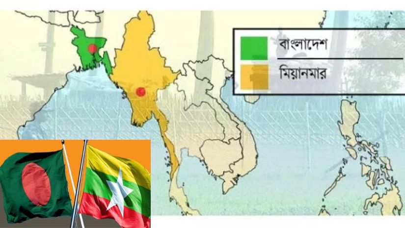 বাংলাদেশ-মিয়ানমার