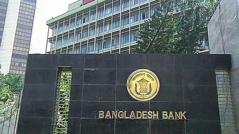 ব্যাংক