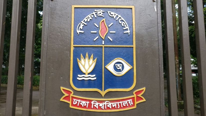 ঢাবি