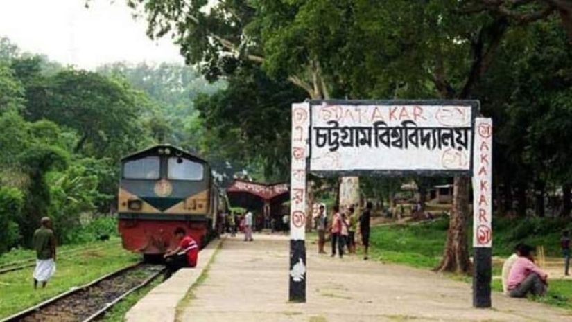 চবি