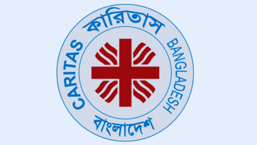 চাকরি