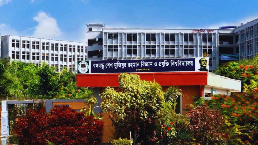 বশেমুরবিপ্রবি