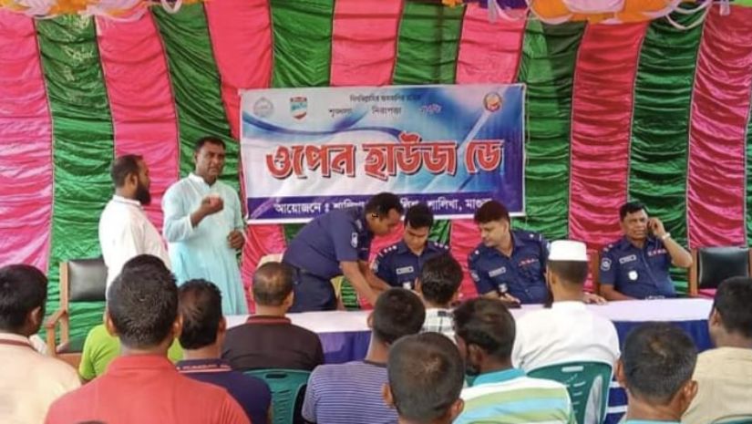 মাগুরা