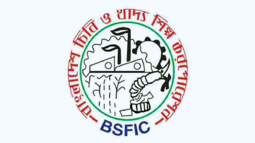 চাকরি