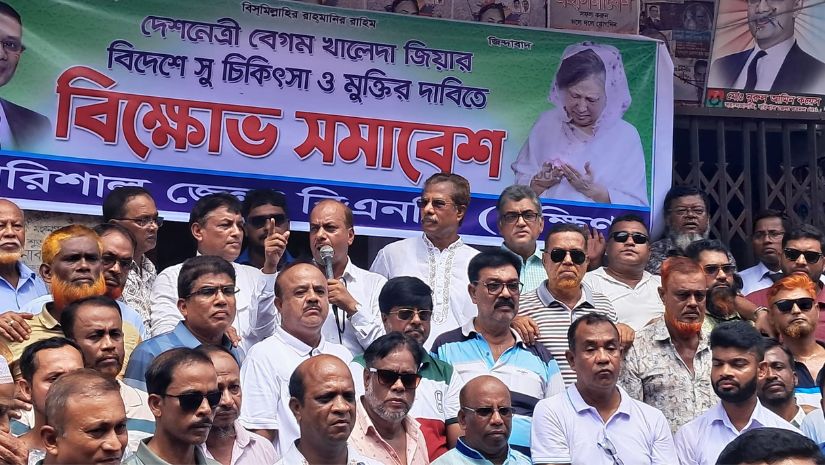 রাজনীতি