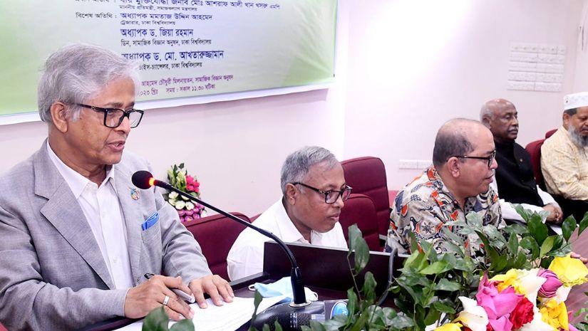 ক্যাম্পাস