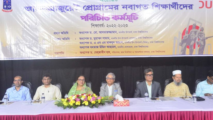 ক্যাম্পাস