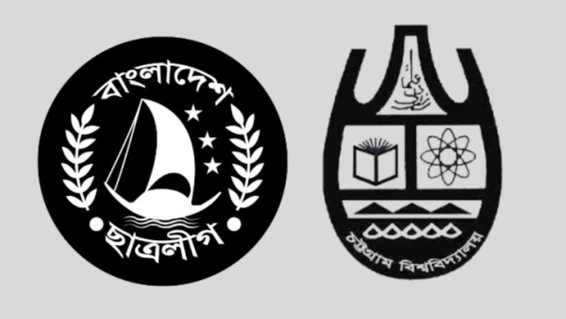 চবি