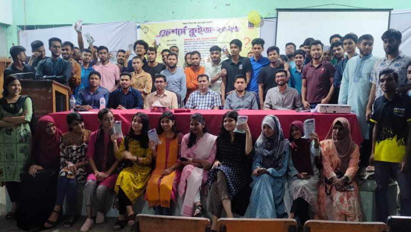 ক্যাম্পাস