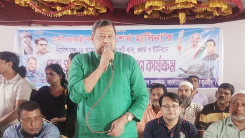 রাজনীতি