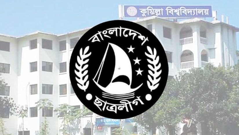 কুবি