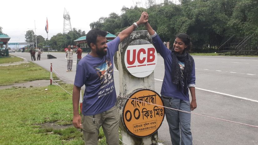 টেকনাফ