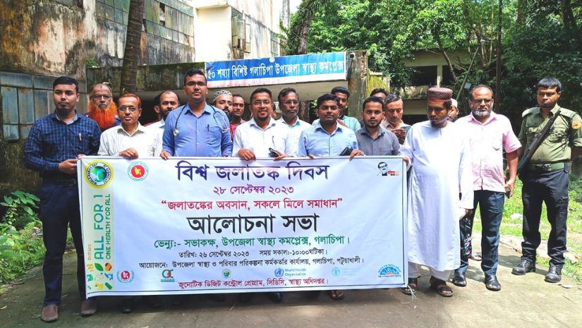 গলাচিপা