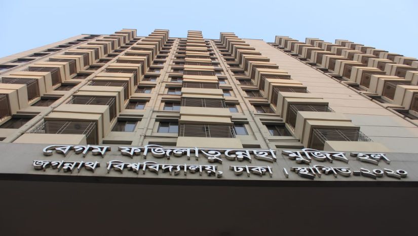 জবি