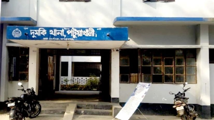 দক্ষিনাঞ্চলে সরকারের উন্নয়ন চিত্র তুলে ধরে দুমকিতে মতবিনিময় সভা