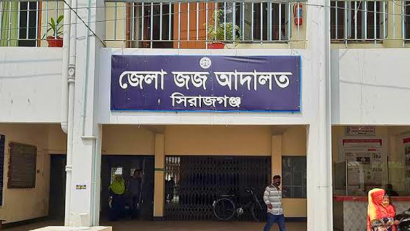 চাকরি