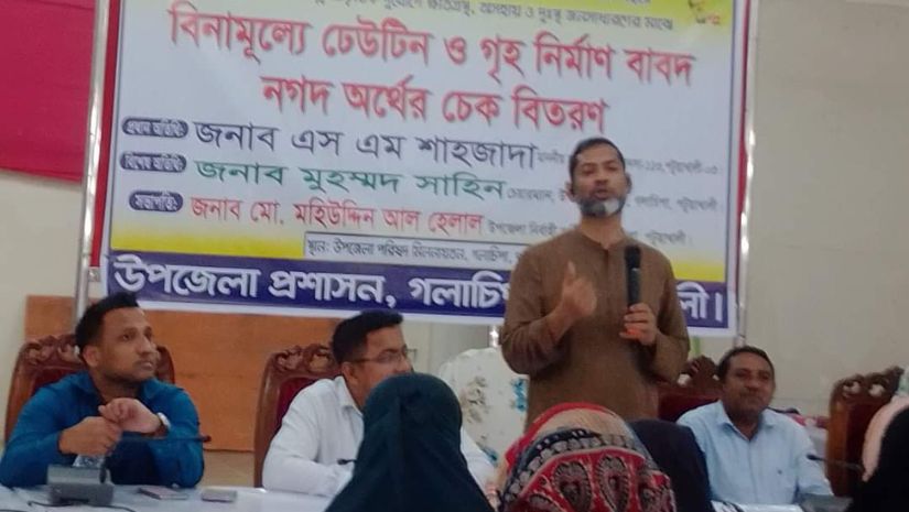 গলাচিপায়