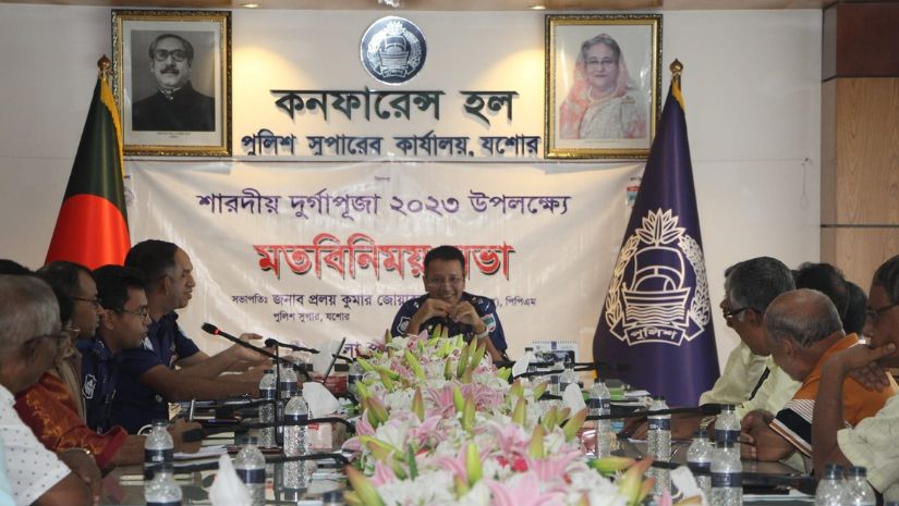 যশোর