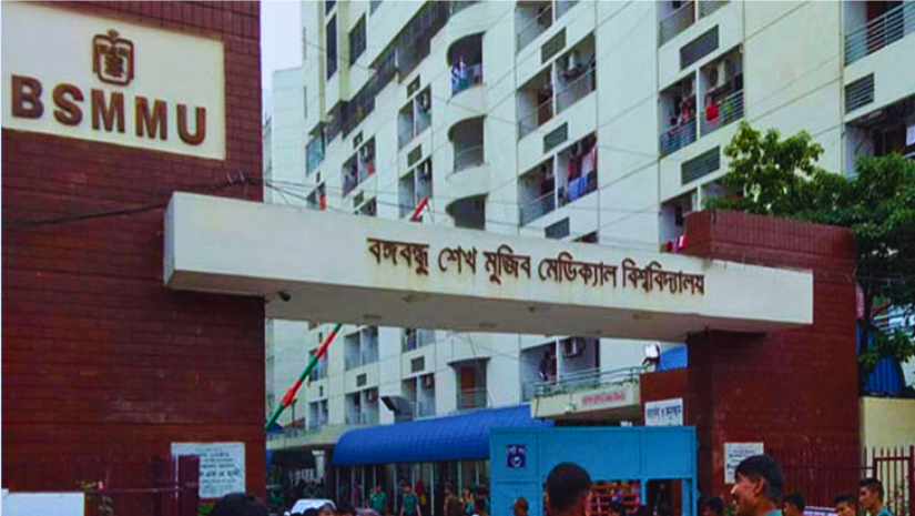 চাকরি
