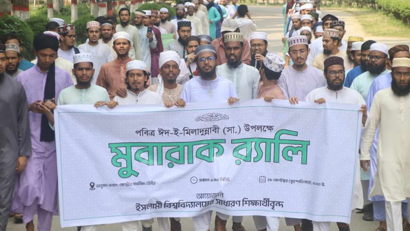ইবি