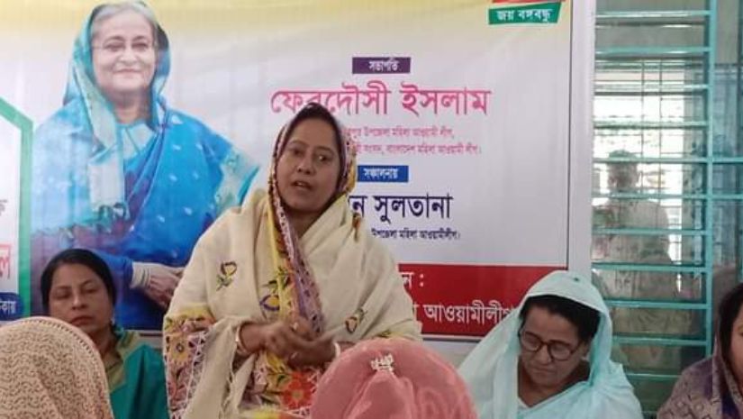 সারাদেশ