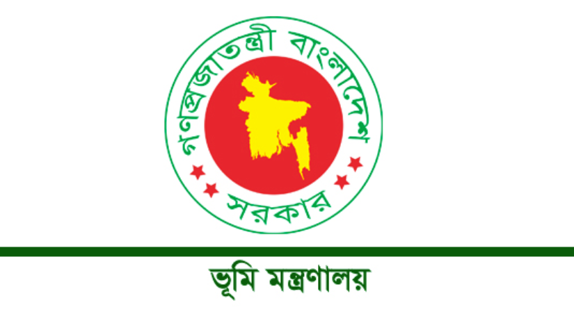 চাকরি
