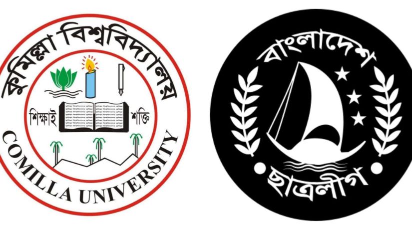 কুবি