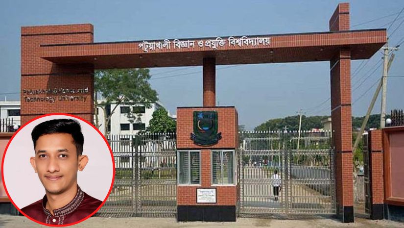 পাবিপ্রবি
