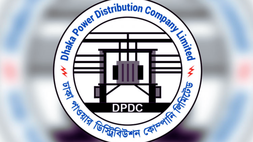 চাকরি