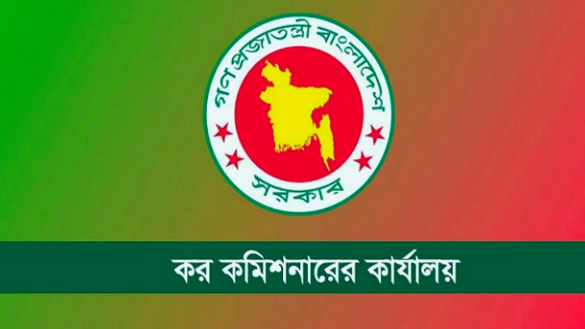চাকরি