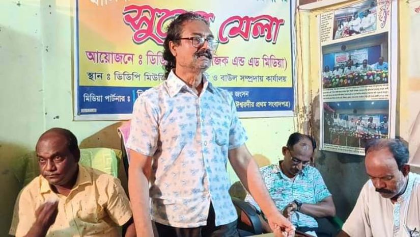 সারাদেশ