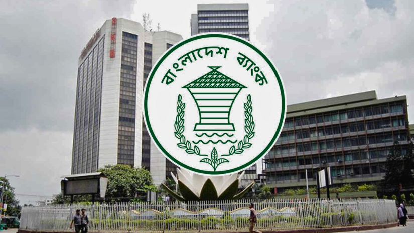 চাকরি