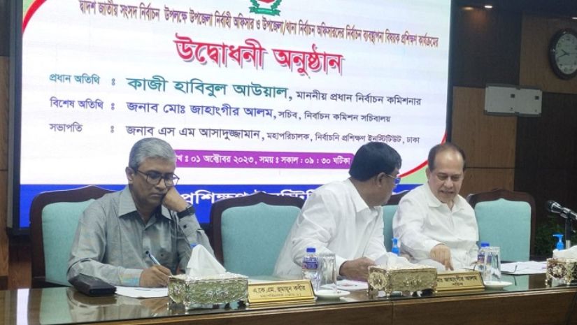 জাতীয়