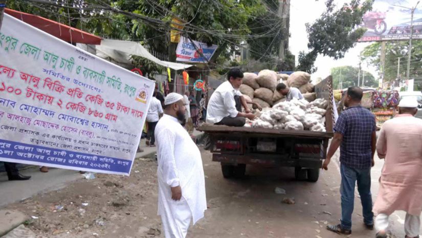 রংপুরে